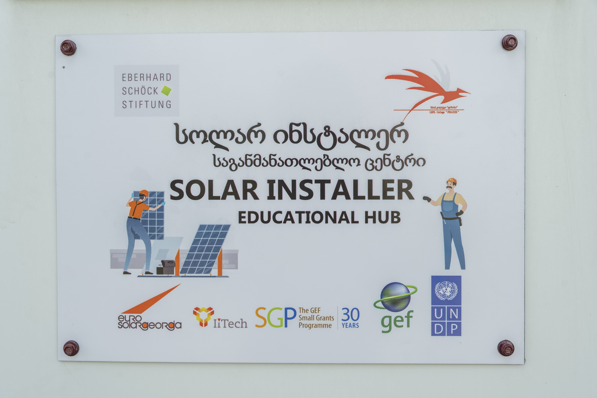 Phazisi College / Solar Installer Educational Hub — Poti